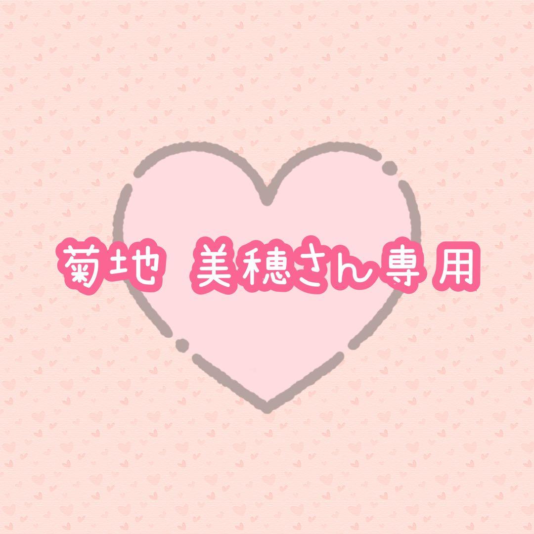 ユニフォーム　シェイカーキーホルダー　10個