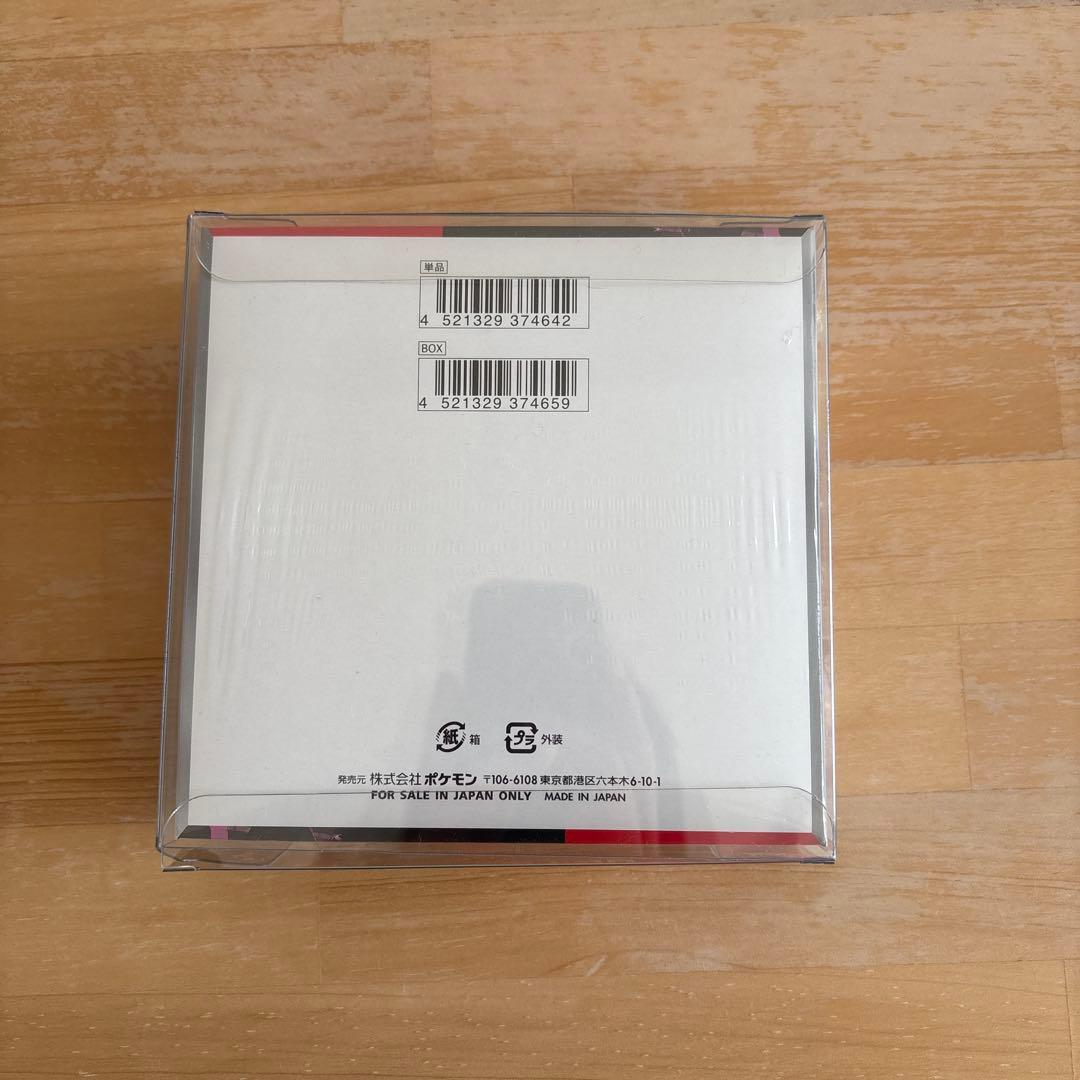 金*8様 ポケモンカードゲーム ロケット団の栄光