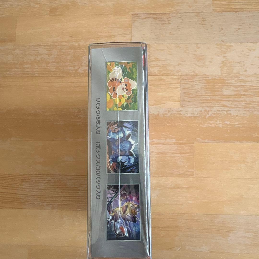 金*8様 ポケモンカードゲーム ロケット団の栄光