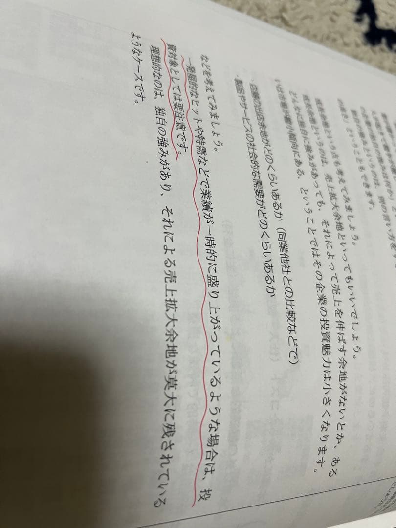 ファイナンシャルアカデミー教材　全15冊+DVDセット