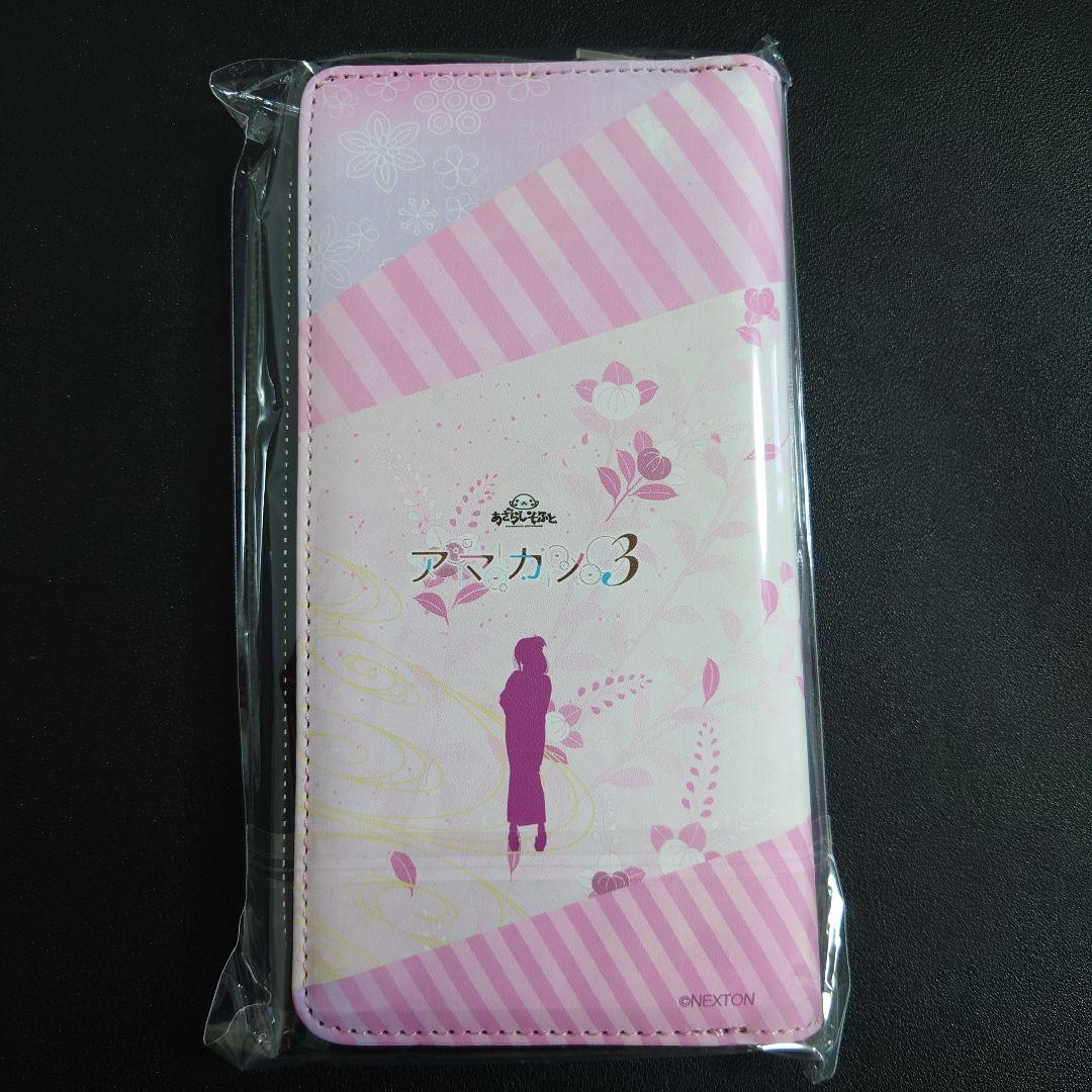 アマカノ3　C107　柳木詩夢　財布　コミケ　ねくねっと