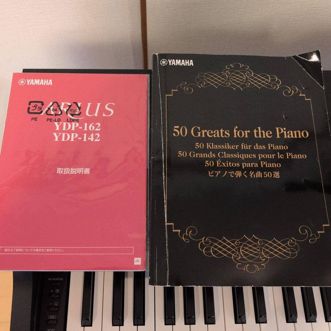 YAMAHA YDP-162B デジタルピアノ 黒 椅子の詳細写真を追加!