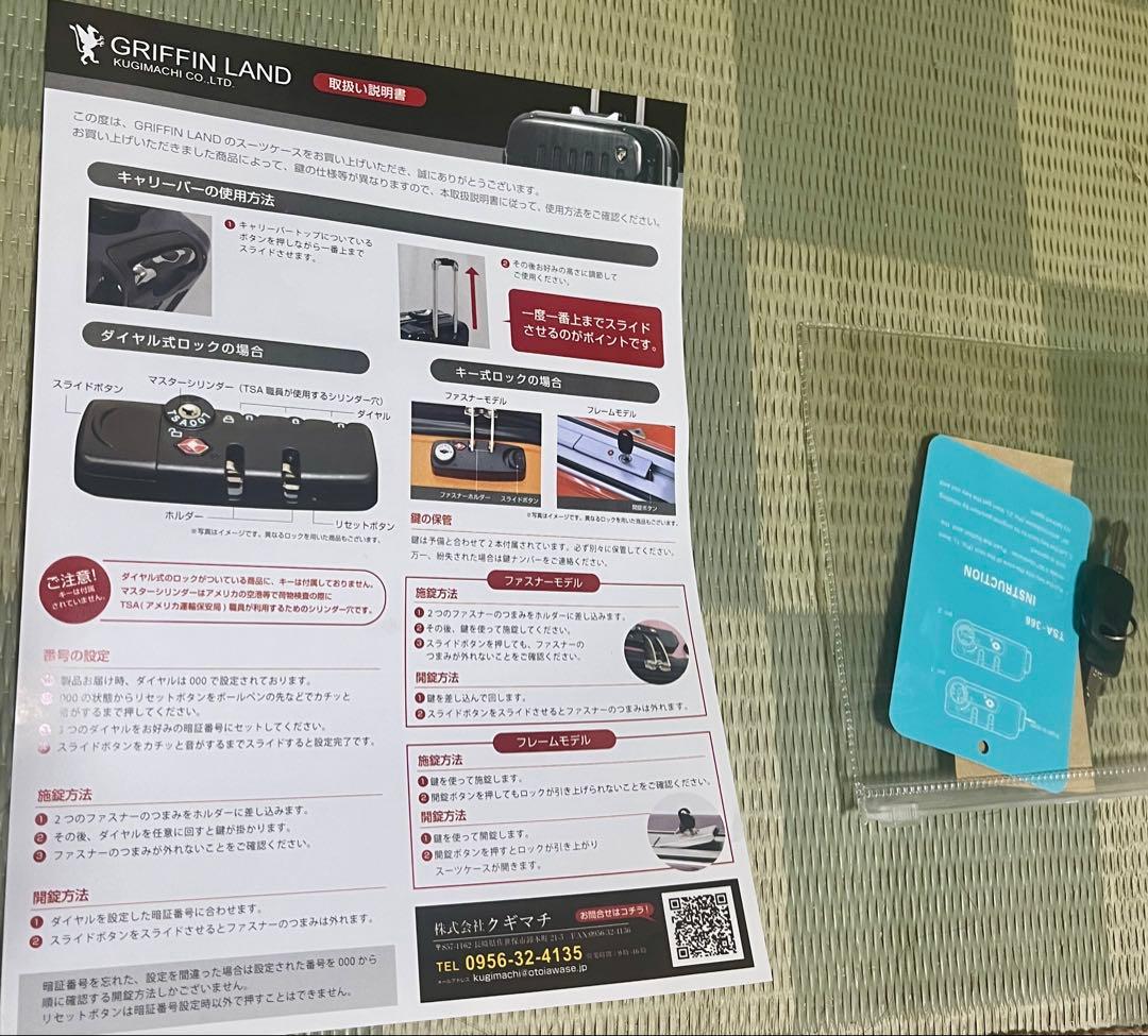 GRIFFIN LAND ソフトキャリーケース Mサイズ 旅行用品 TSA搭載
