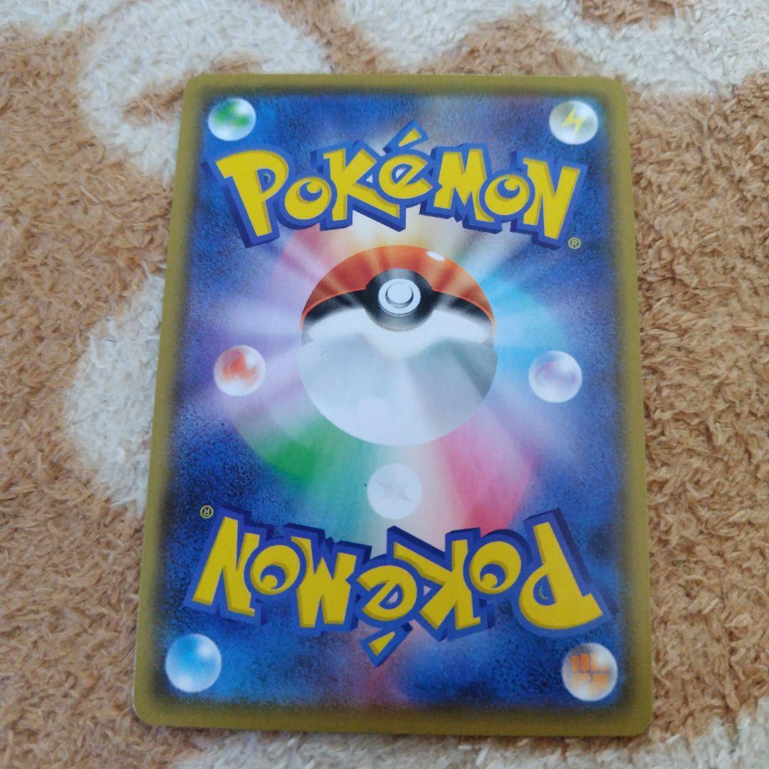 ポケモンカード　ひかるコイキング プロモカードパック 25th3枚