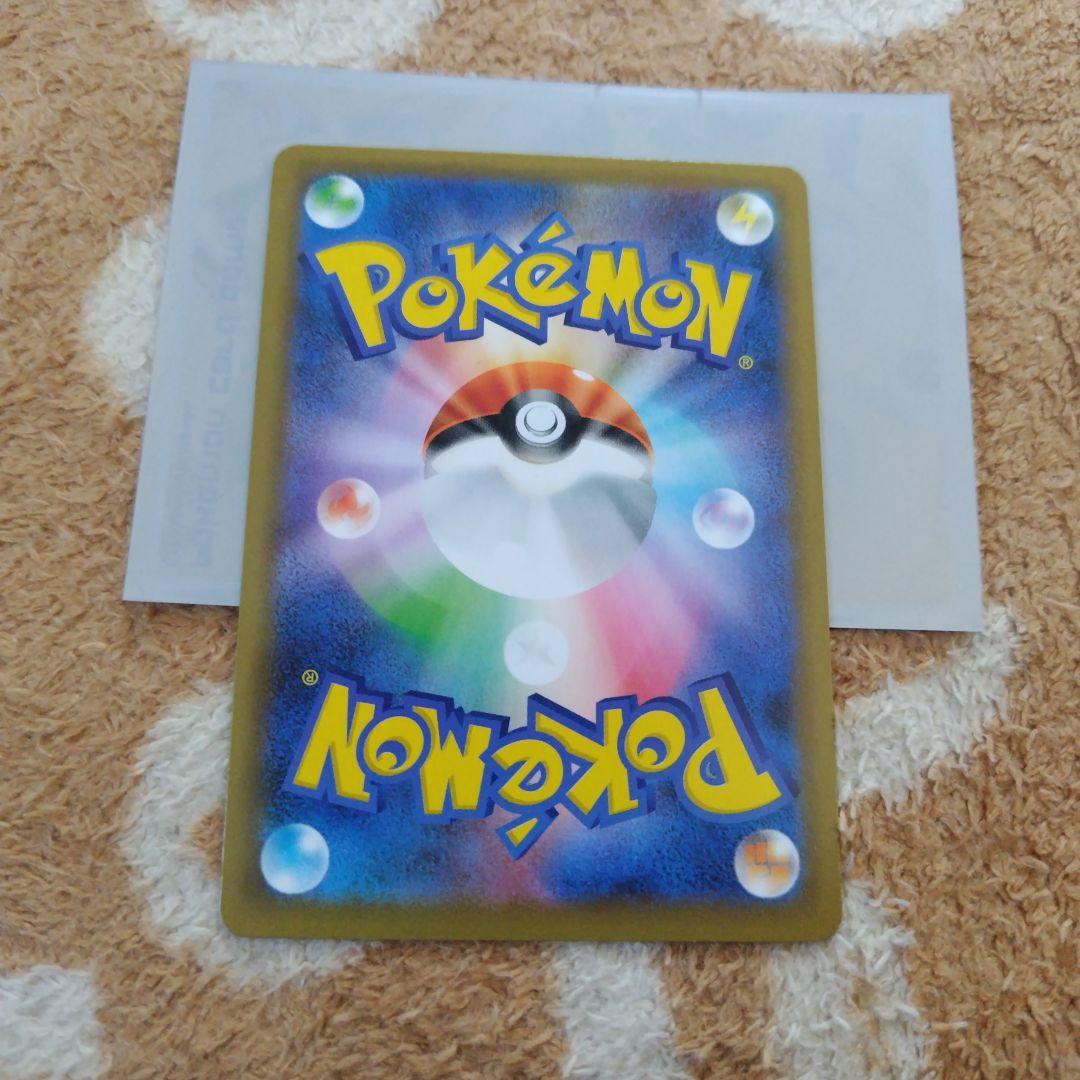 ポケモンカード　ひかるコイキング プロモカードパック 25th3枚