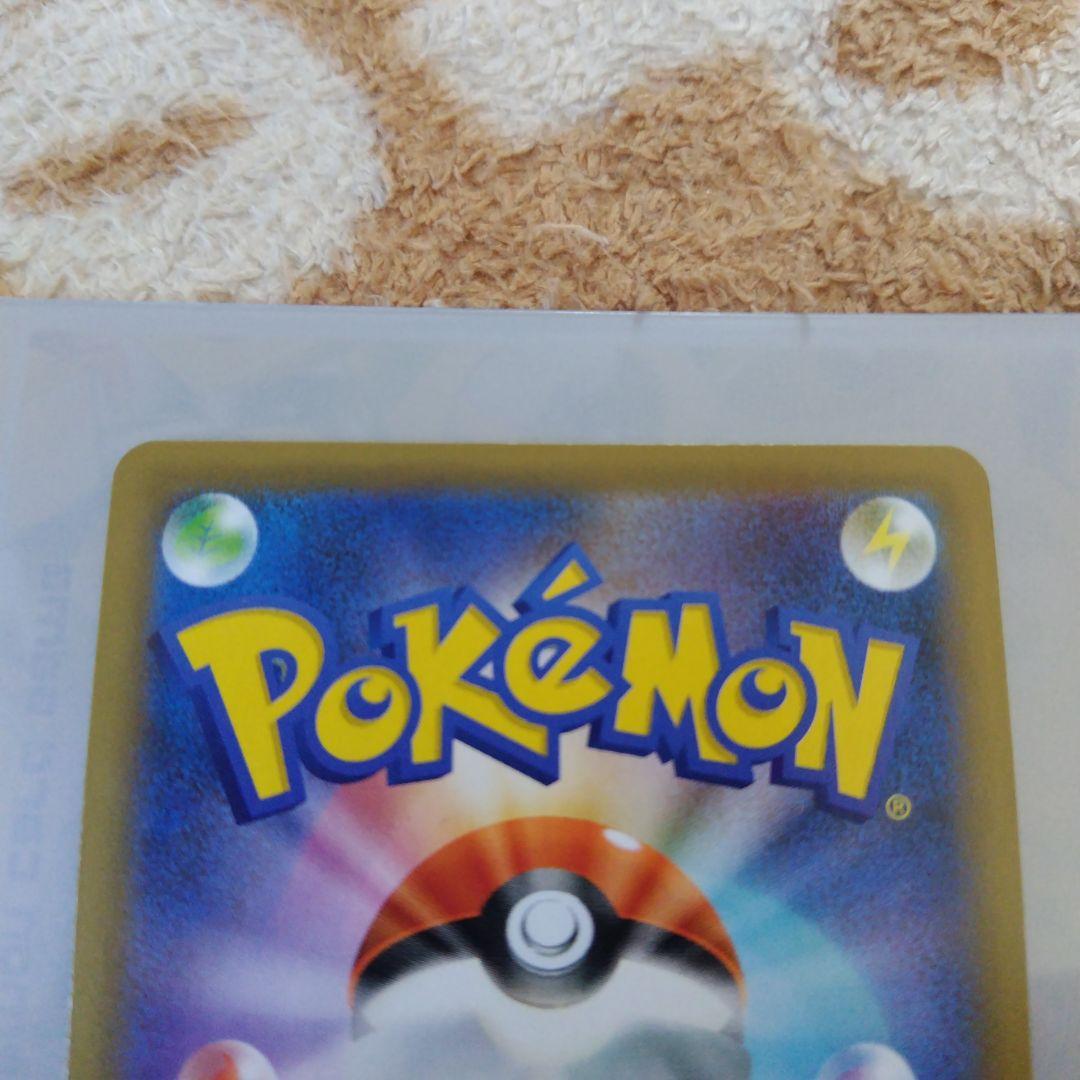 ポケモンカード　ひかるコイキング プロモカードパック 25th3枚