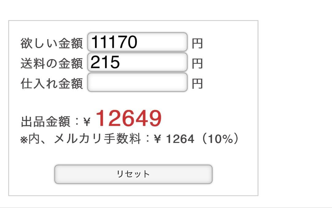な。プロフ必読