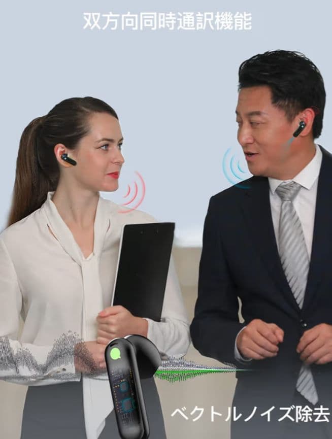 海外旅行 Timekettle WT2 Edge 翻訳機イヤホン ケース等付