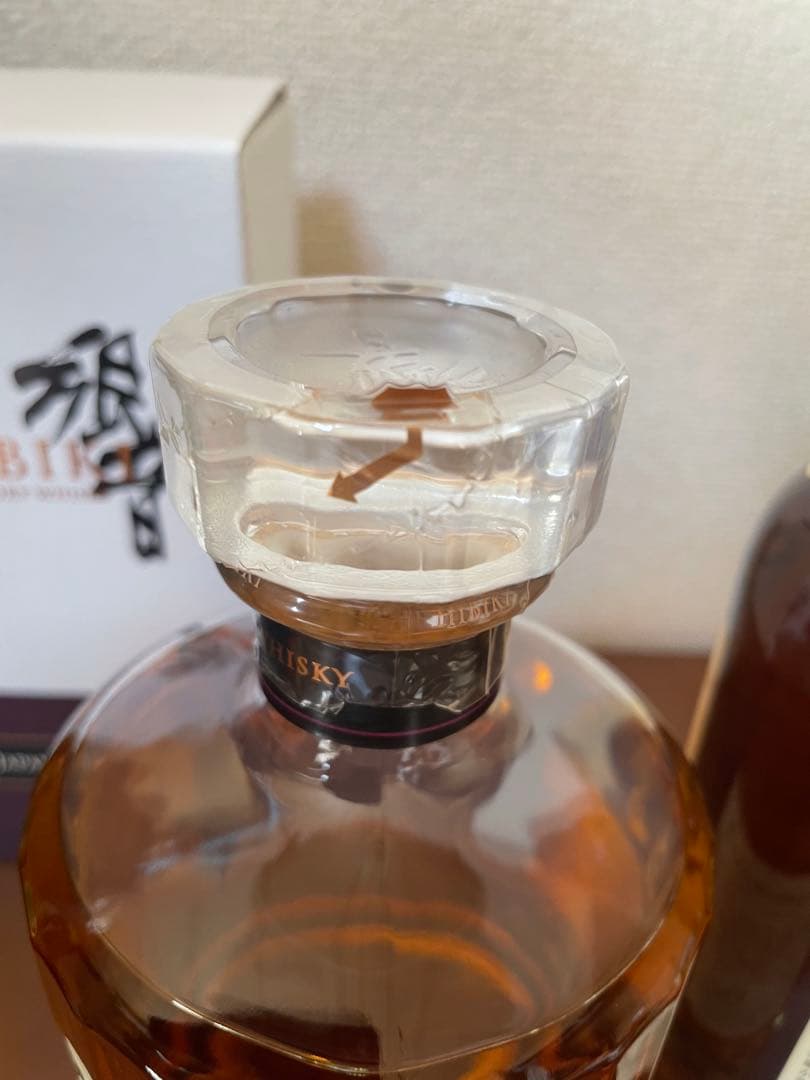 サントリー山崎100周年ラベル、響 2本セット