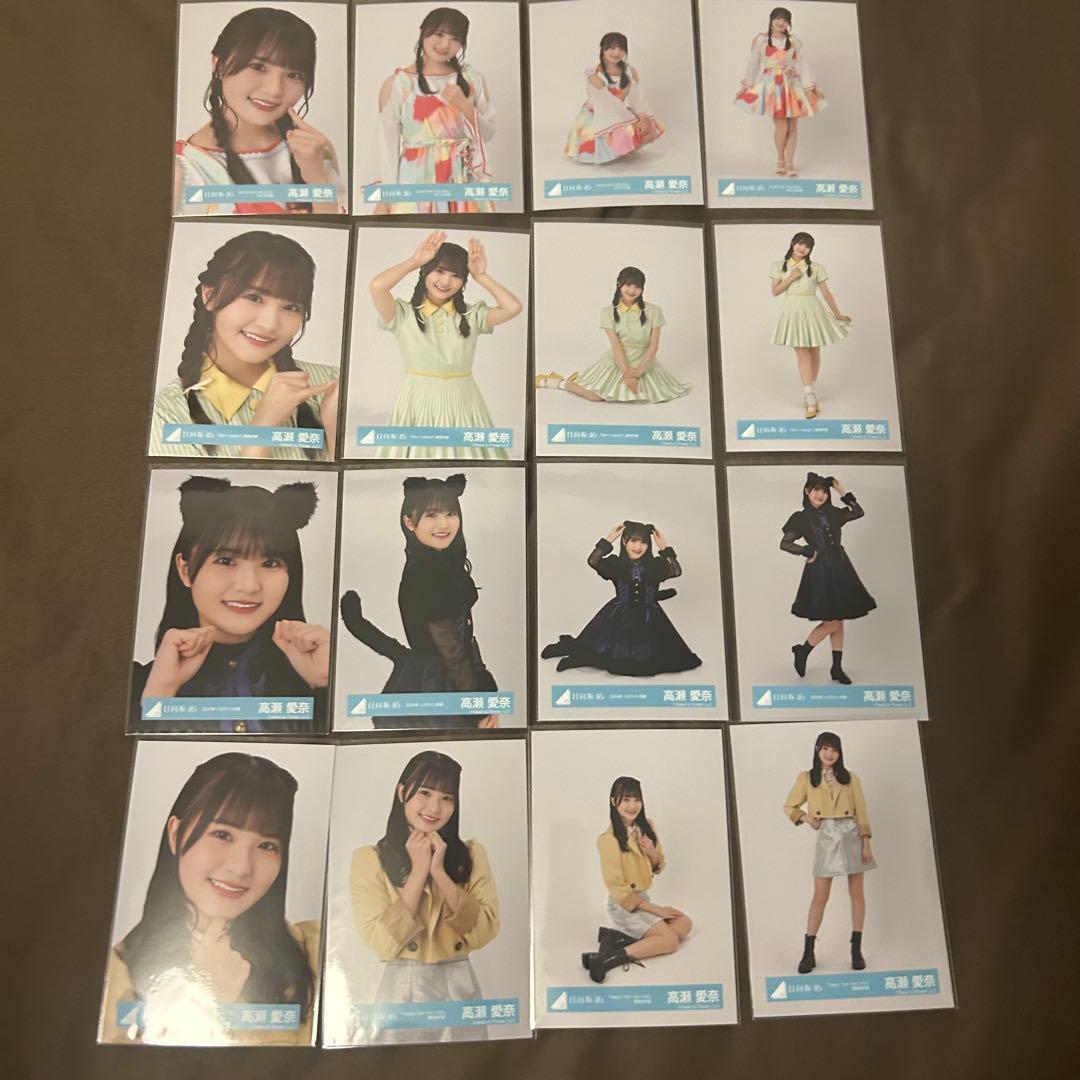 高瀬愛奈 コンプまとめ売り 日向坂 生写真