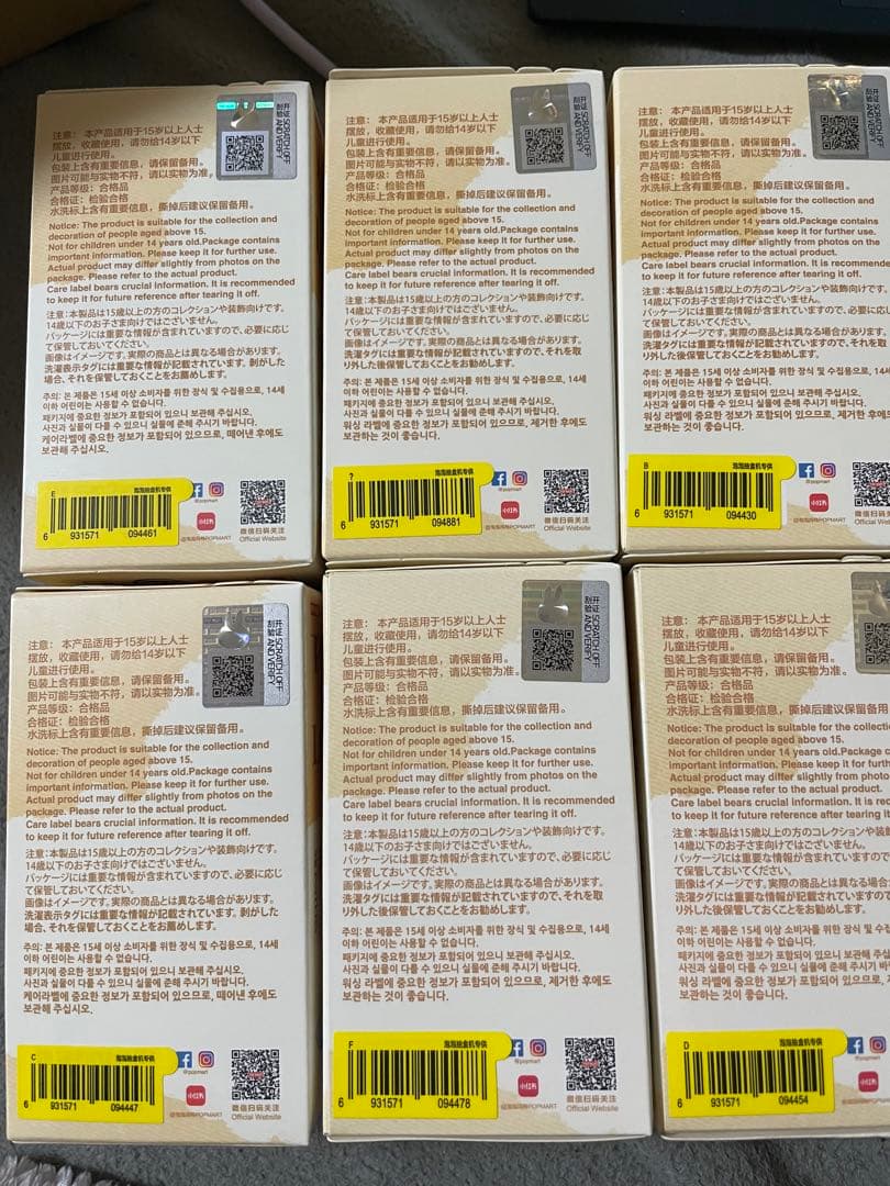 PIN FOR LOVE イニシャル ラブブ まとめ売り