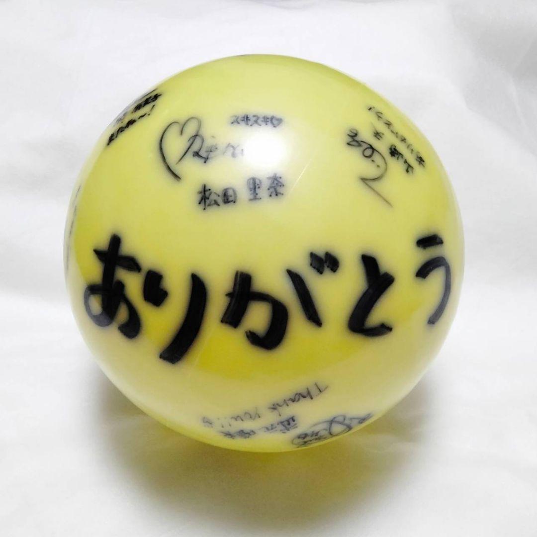 欅坂46 2期生 直筆サイン入りボール 森田ひかる 藤吉夏鈴 田村保乃 山﨑天