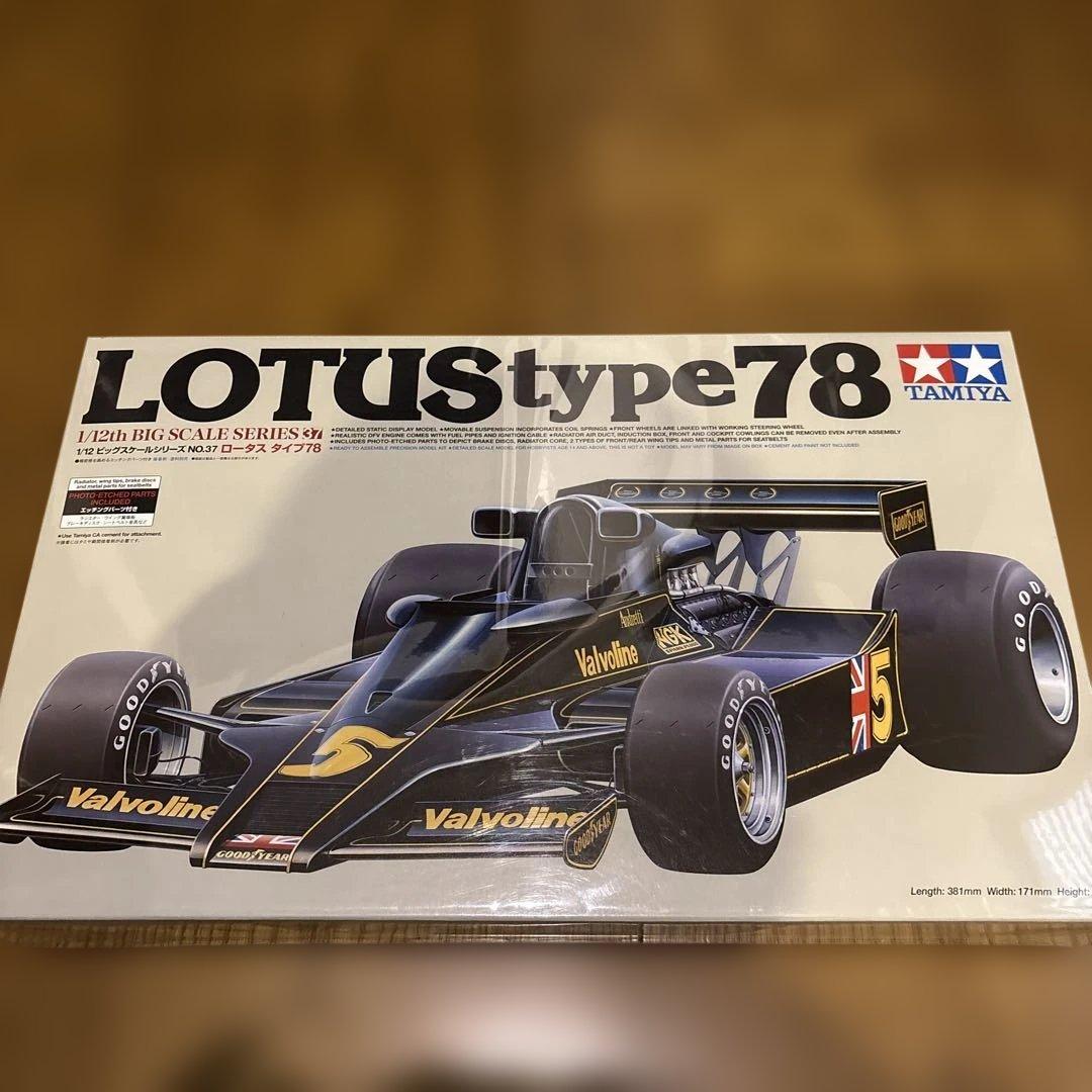 TAMIYA LOTUS Type 78 1/12 未開封