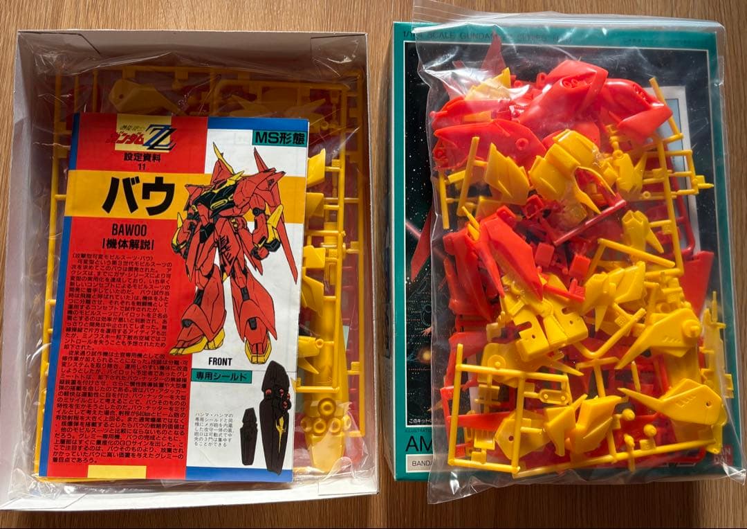 ガンダムZZ 旧キット19個+オマケ1個