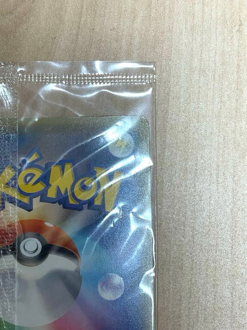 完*屋様 未開封 ポケモンカード 長場雄 yu nagaba ピカチュウ プロモ