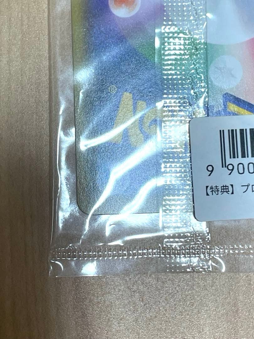 完*屋様 未開封 ポケモンカード 長場雄 yu nagaba ピカチュウ プロモ