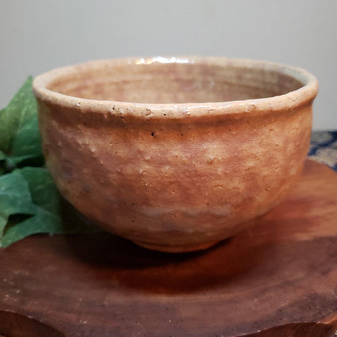 茶道具　茶碗　第十一世　坂高麗左衛門　萩茶碗　表千家書付