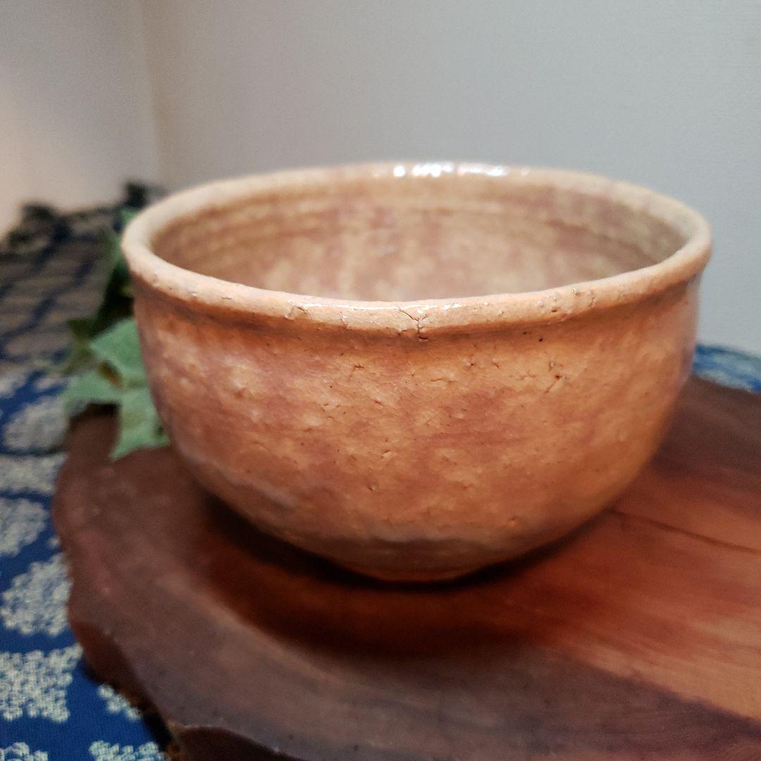 茶道具　茶碗　第十一世　坂高麗左衛門　萩茶碗　表千家書付