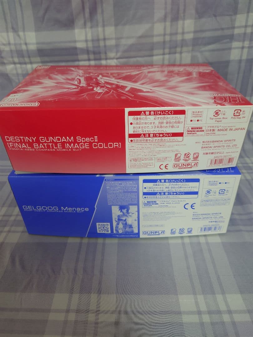 デスティニーガンダムSpecII [最終決戦イメージカラー]＆ゲルググメナース