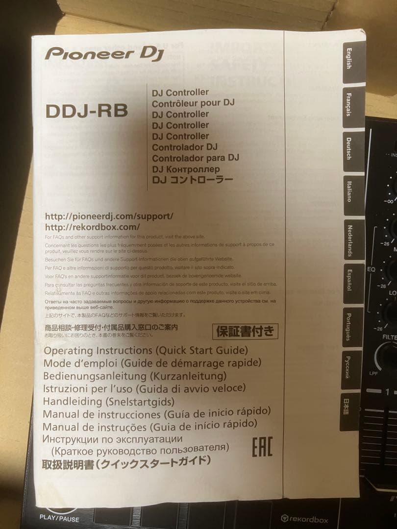 DJ機材 pioneer DDJ-RB