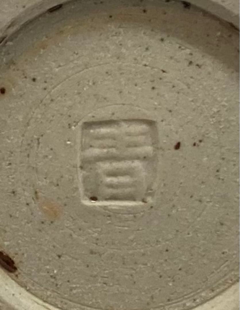 B37  森元青芳作  徳利　砥部焼　花生   「念ずれば花開く」人形　酒器