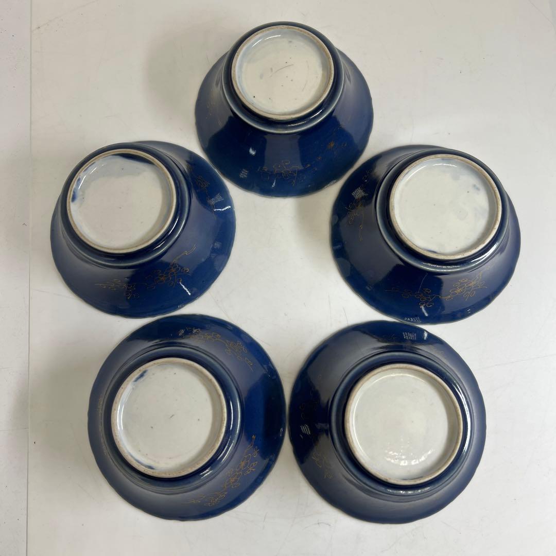 古伊万里　瑠璃金彩　向付5客　直径11.5㎝木箱付タルチ　東な8-0121☆2F