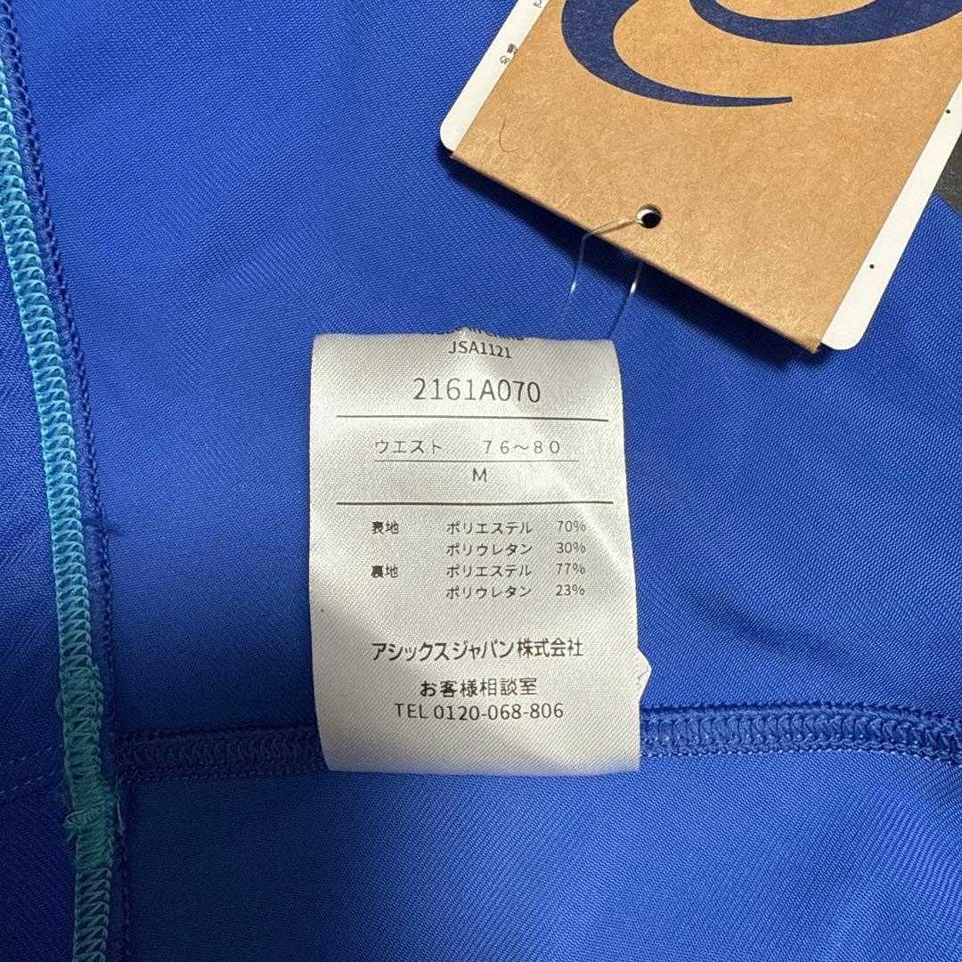 Asics 競パン ブルー Mサイズ
