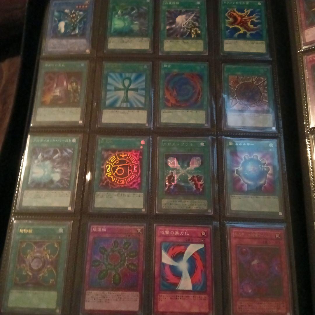 ❗️1/25日迄の値下げ価格❗️遊戯王カード500枚以上まとめ売り