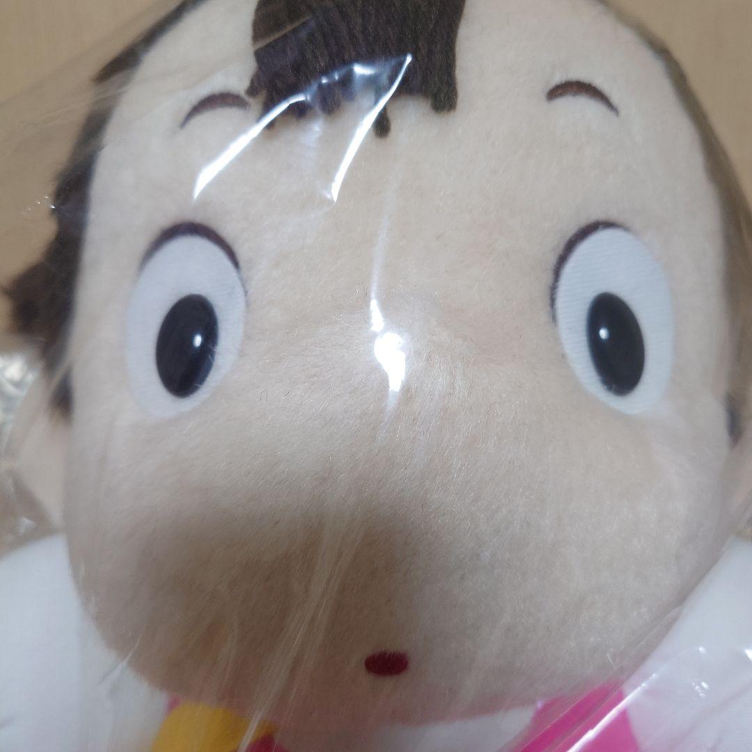 となりのトトロ♡メイちゃん ぬいぐるみ　ビッグ 森からの贈り物 サンアロー