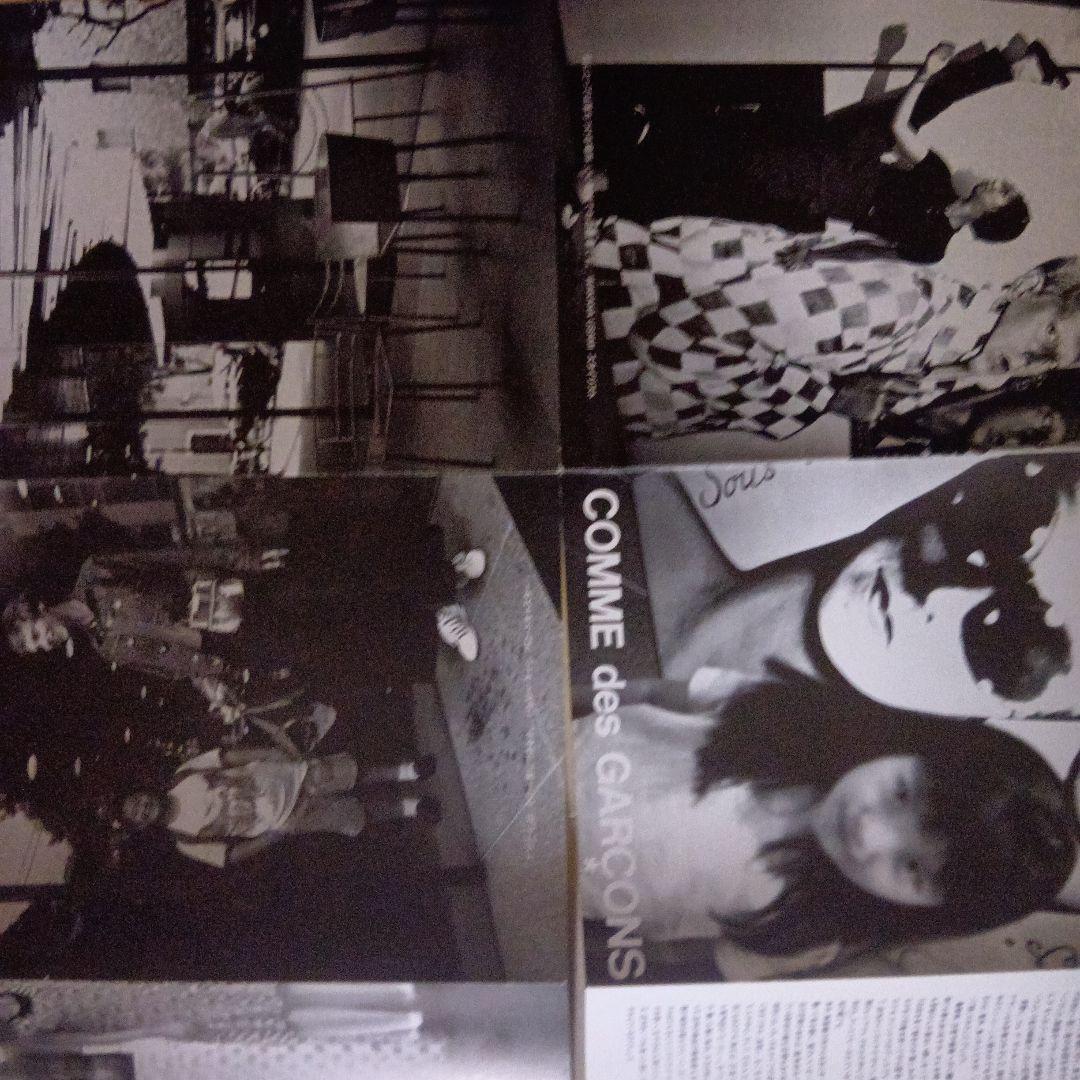 コムデギャルソン　冊子
