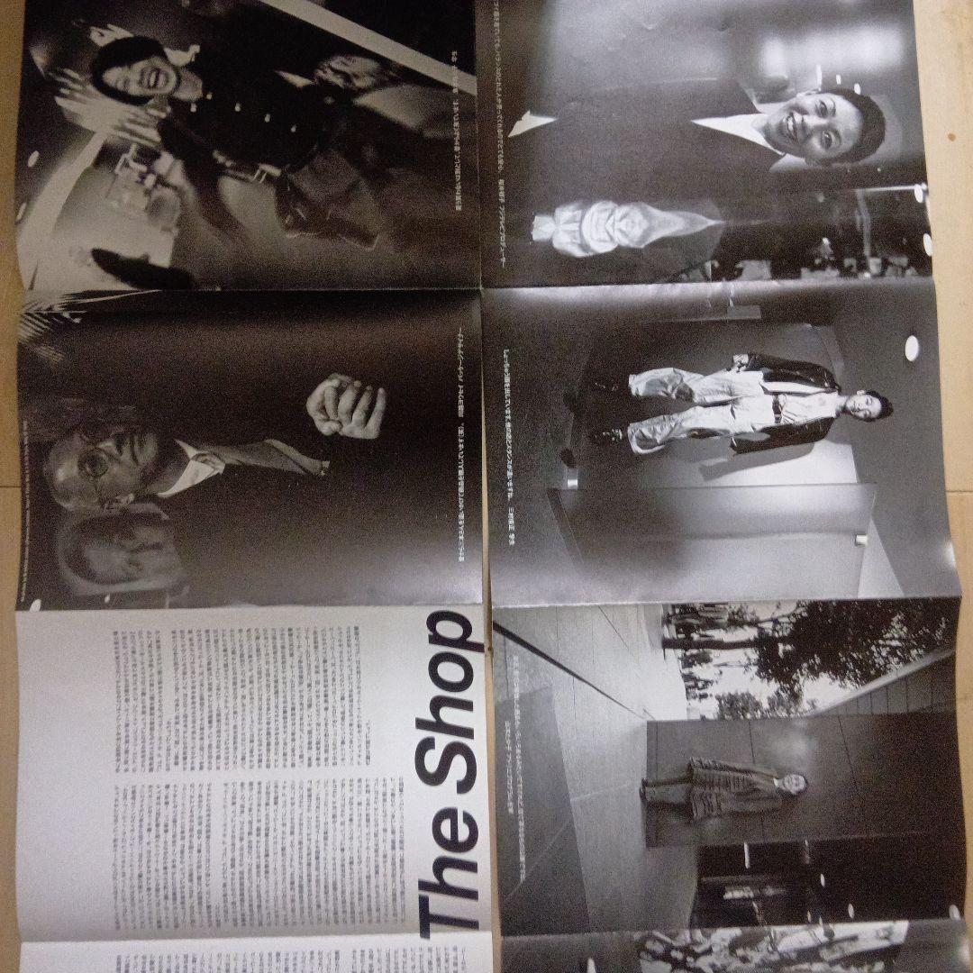 コムデギャルソン　冊子