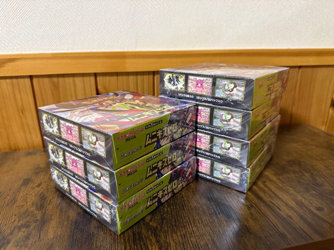 ポケモンカードMEGA ムニキスゼロ