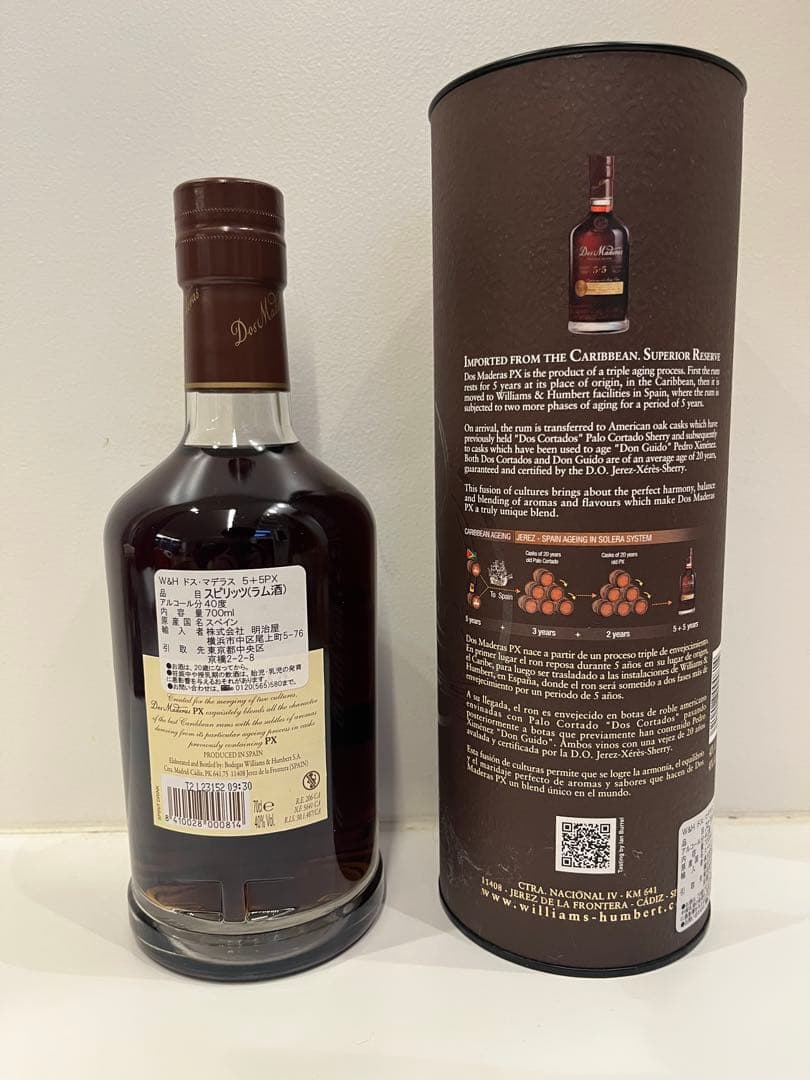 【最終値下げ】ドスマデラストリプルエイジド 5+5 PX 700ml 40%