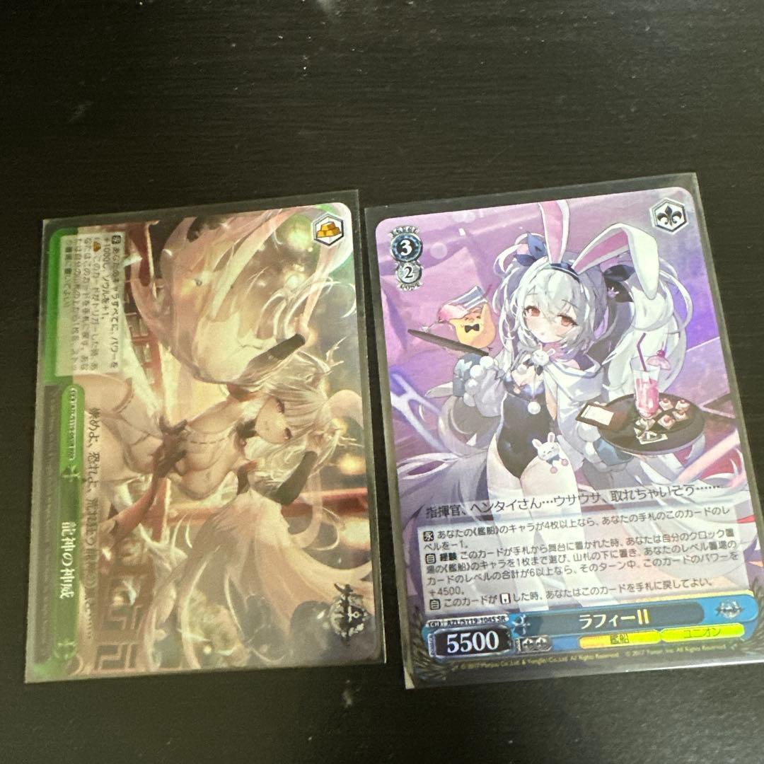 ヴァイスシュヴァルツ　アズールレーン戦艦　ニュージャージーSP サインおまけ3枚