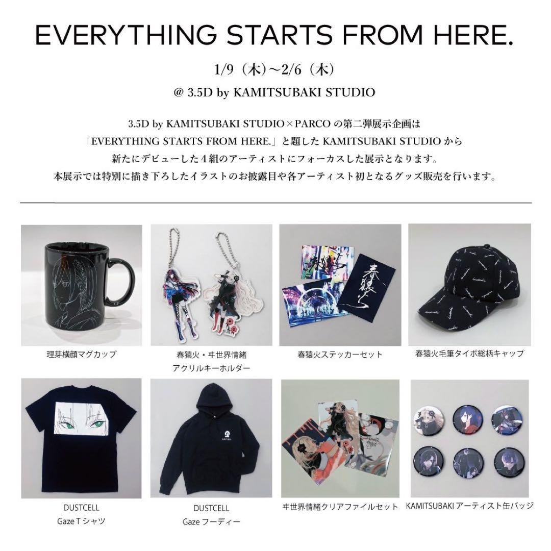 DUSTCELL 3.5D 缶バッジ