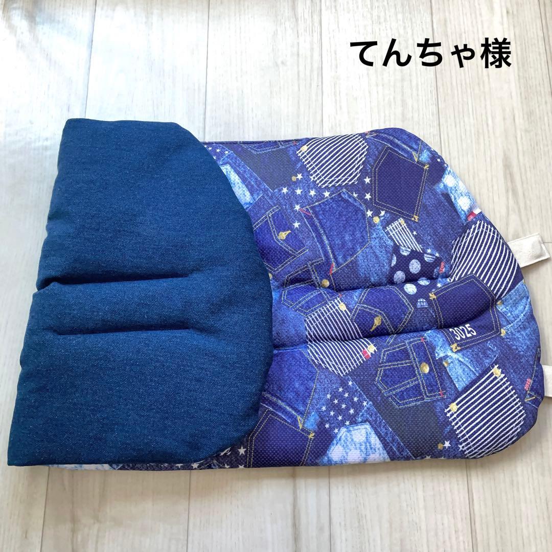 てんちゃ様　オーダー品