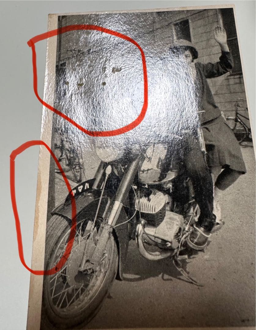 まぼろし探偵　プロマイド　8枚セット