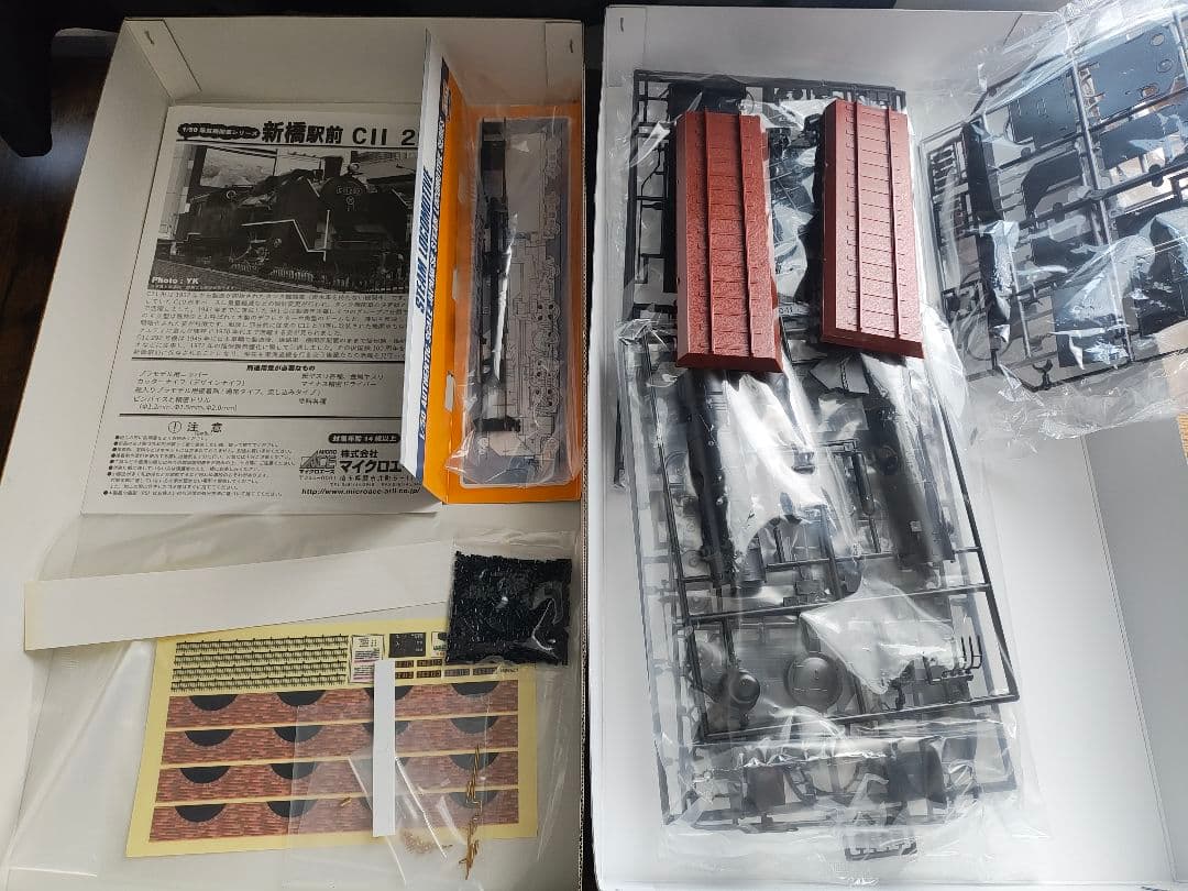 マイクロエース 1/50 C11 292　新橋駅前