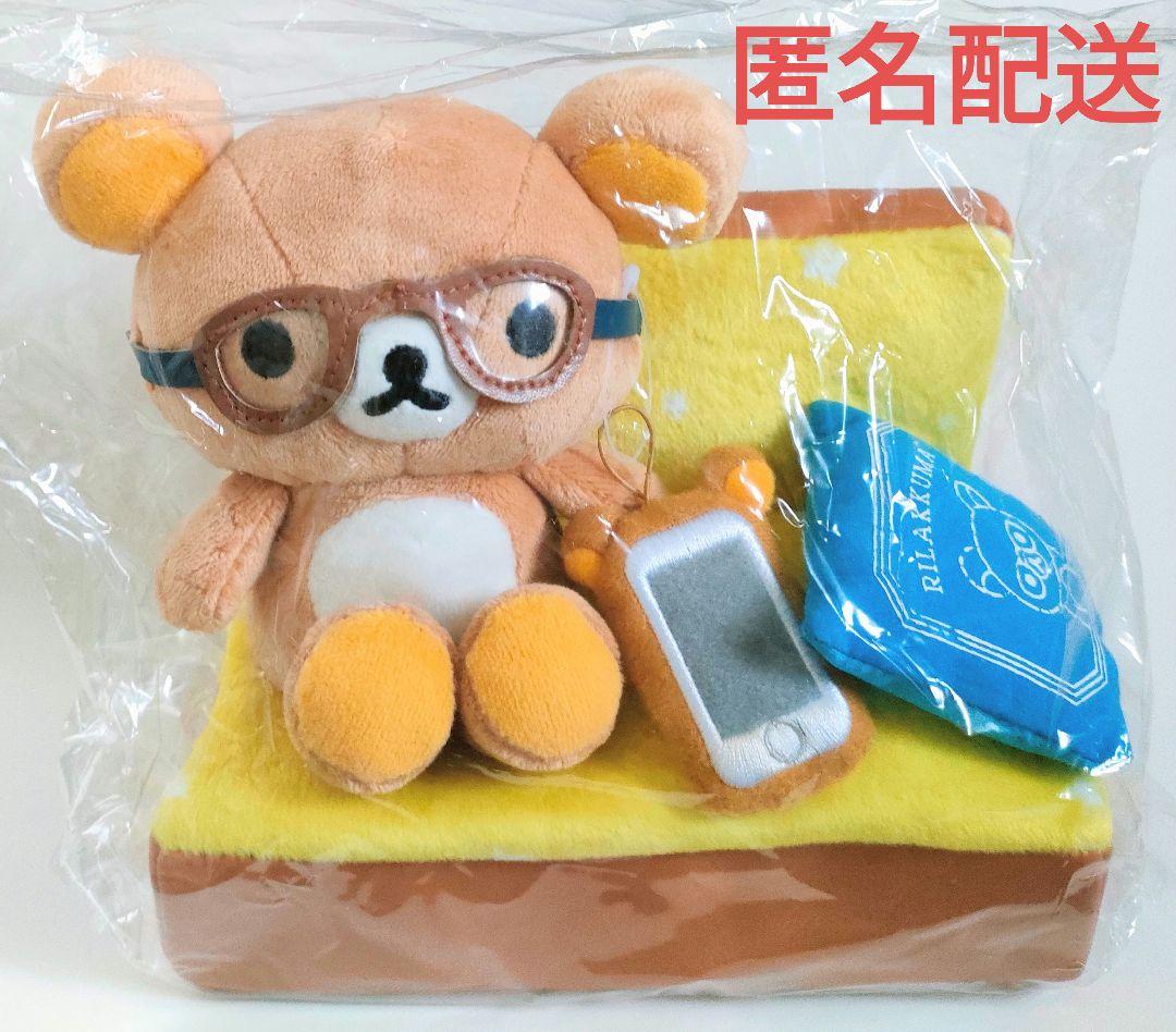 激レア！新品未開封 リラックマ JINSコラボ ぬいぐるみ♪リラックマストア限定