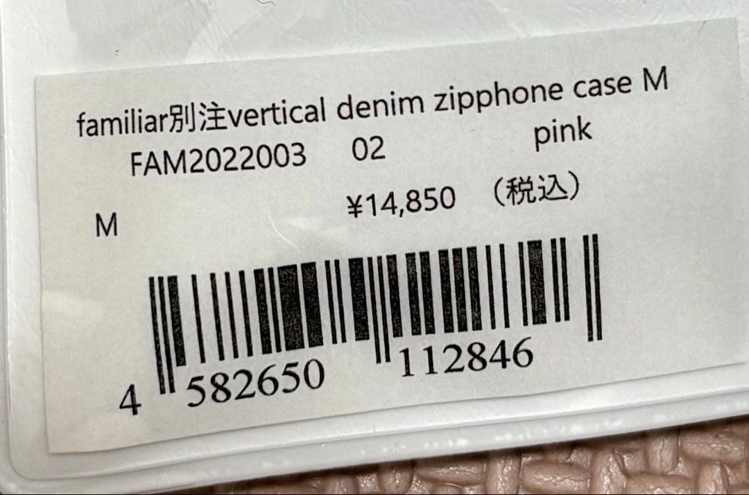 ファミリア エジュー　マルチケースM ajew スマホケース ピンク　新品未使用