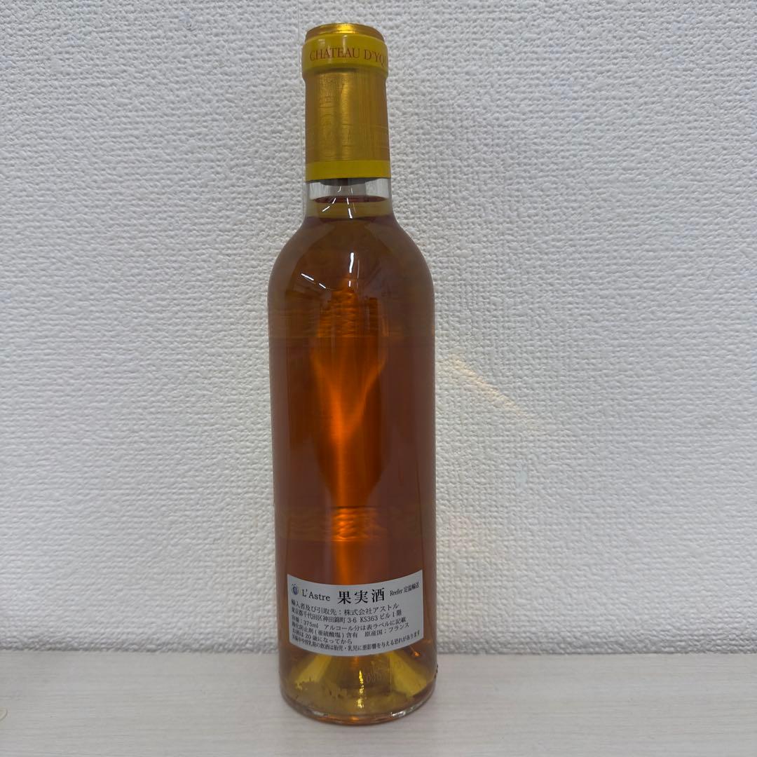 シャトー・ディケム ソーテルヌ Yquem 1991 375ml ハーフボトル