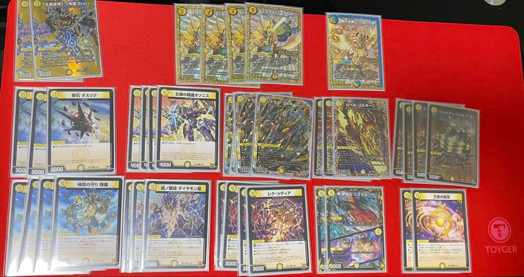 デュエルマスターズ　デュエマ　引退品