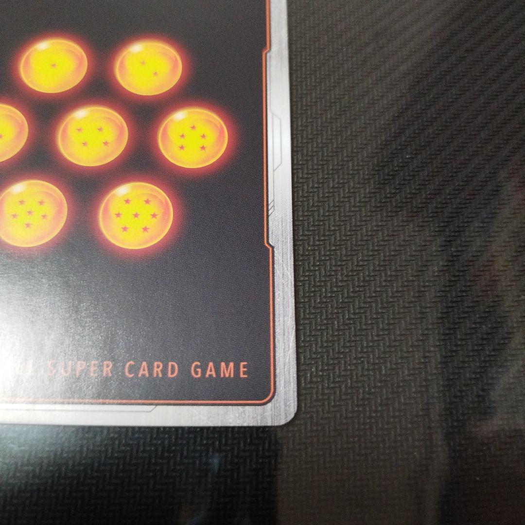 ドラゴンボールカード覚醒の鼓動　孫悟空 SCR ★★ 1枚　1/4ローダーセット