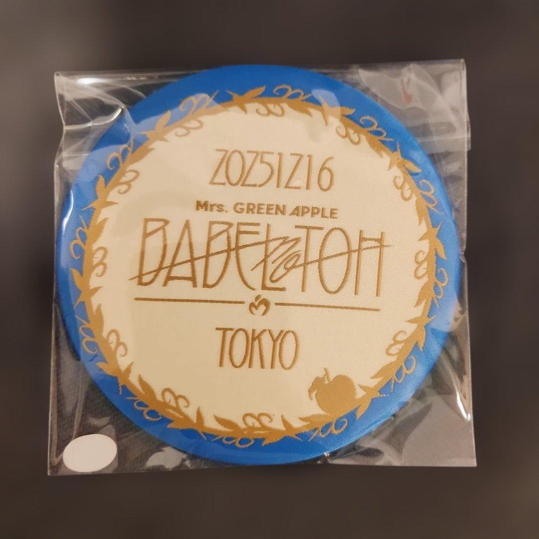 Mrs.GREEN APPLE Ringo Jamシート特典+くじ景品