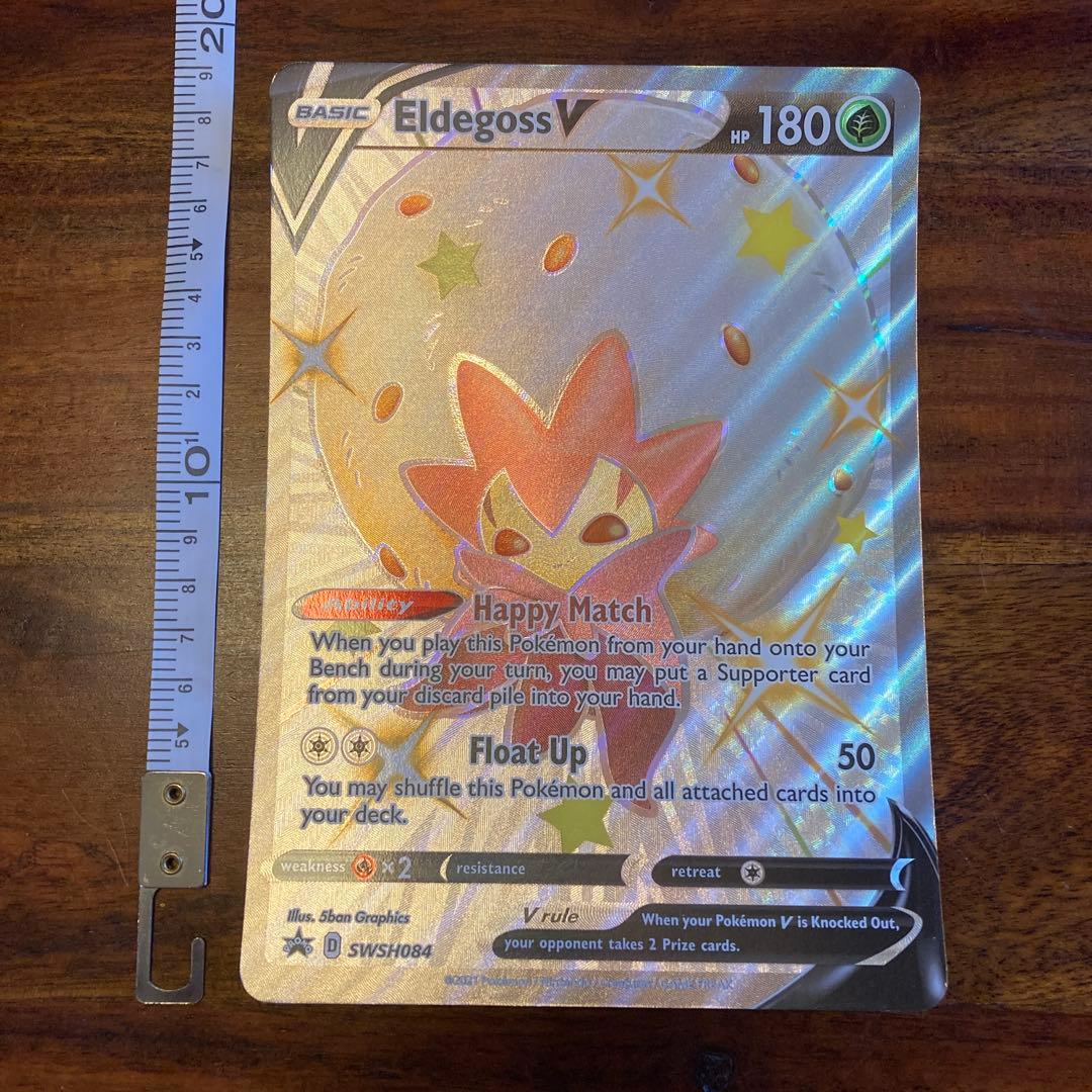 ポケモンカードゲーム Item 42