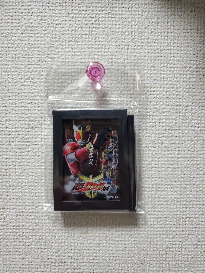 ✨稀少、クウガ展限定✨S.H.Figuarts（真骨彫製法） 超古代戦士クウガ