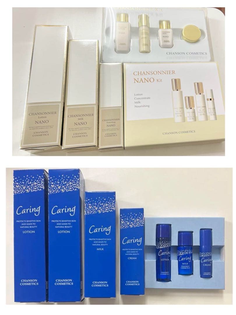 シャンソンケアリング＆シャンソニエセット