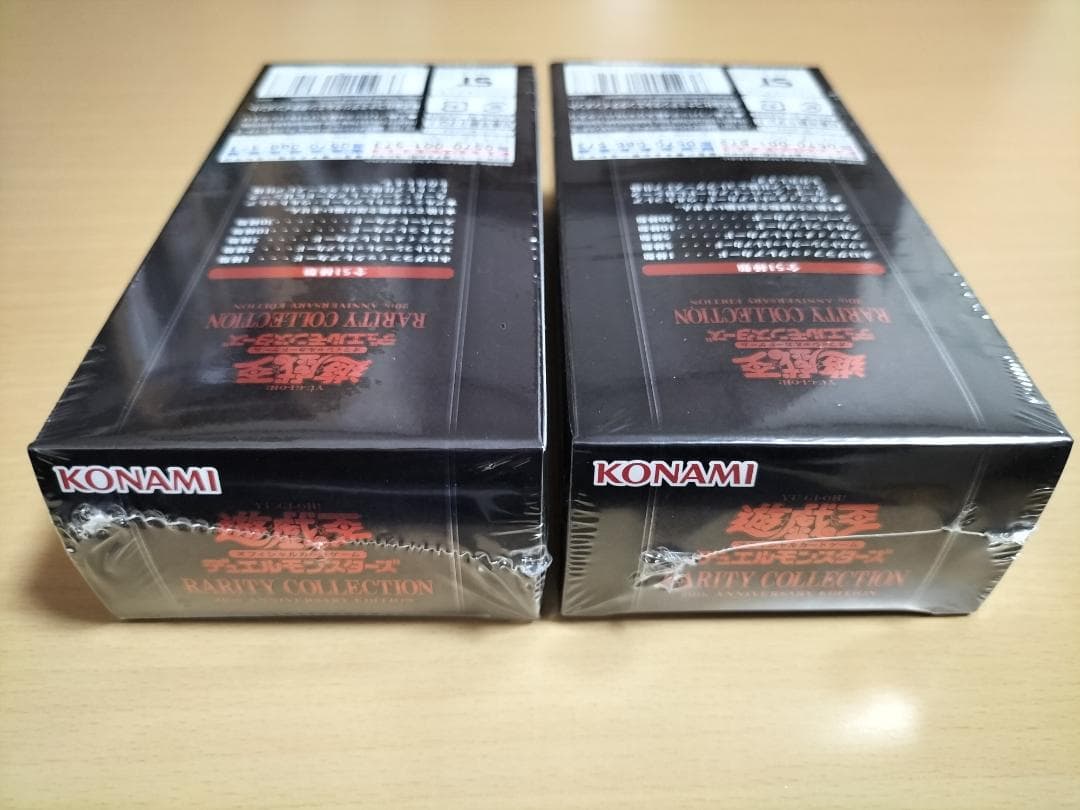 遊戯王★未開封★レアリティコレクション 20thアニバーサリーエディション 2箱