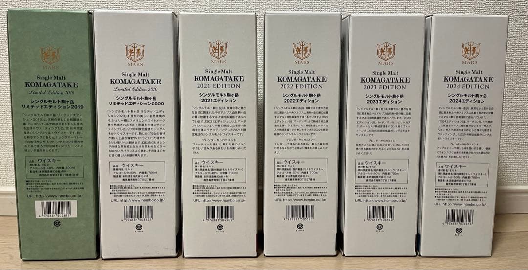 マルスウイスキー 駒ヶ岳　6本セット　2019〜2024年　終売品