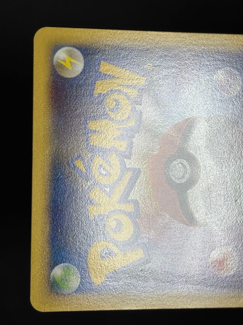 ポケモンカード エンテイ＆ライコウLEGEND 063・064/080 1ED